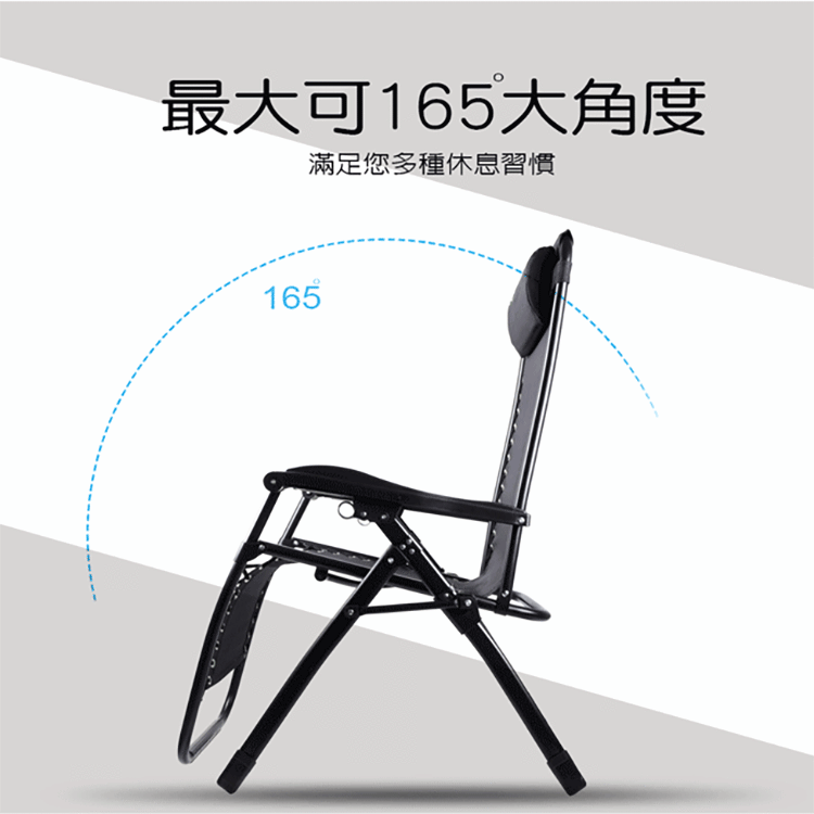 人體工學無重力休閒躺椅首推