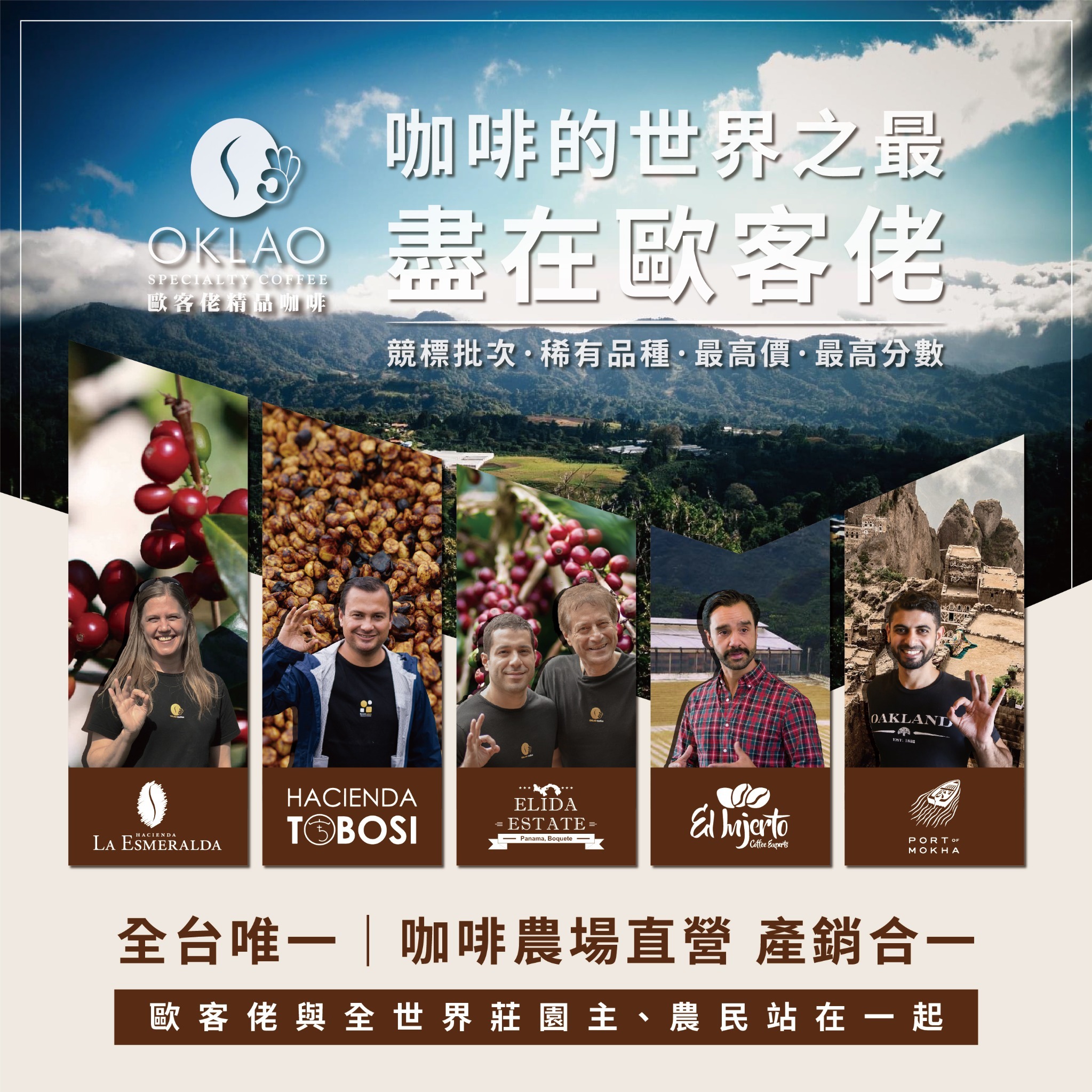 精品掛耳包35元+40元(共52包)厚實+果香