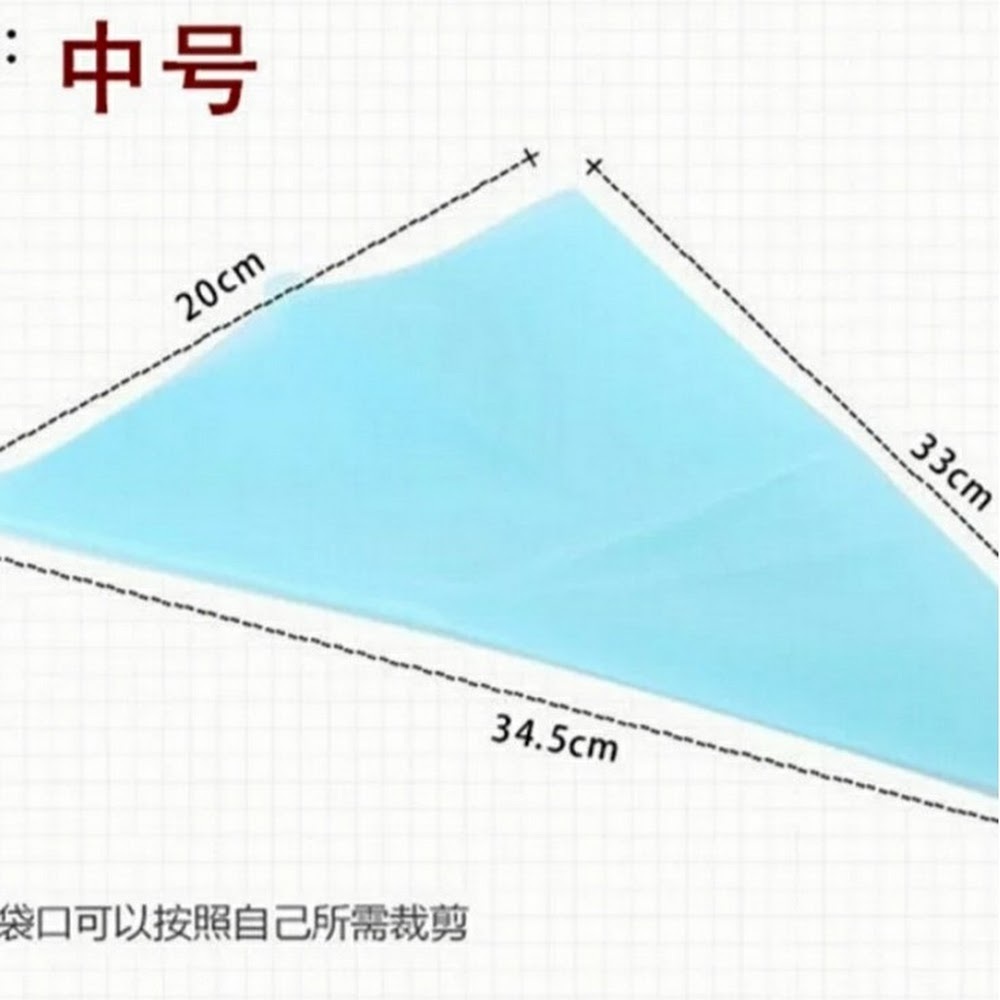 矽膠裱花袋