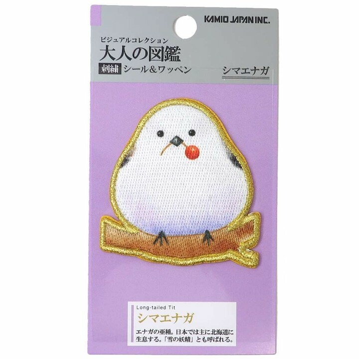 長尾山雀 大人的圖鑑 刺繡貼紙 燙貼｜日本Kamio