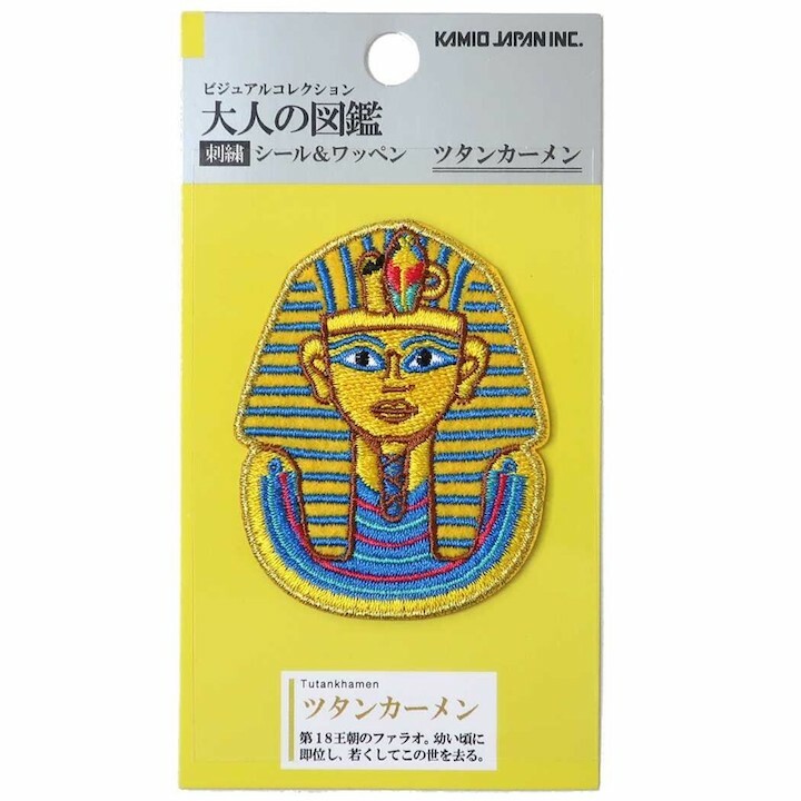 法老王 大人的圖鑑 刺繡貼紙 燙貼｜日本Kamio