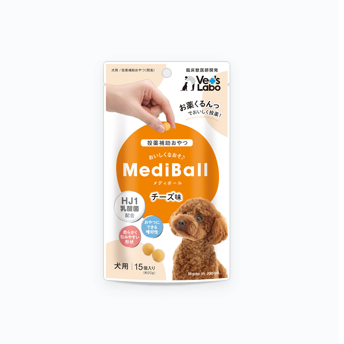 【Vet's Labo】Medi Ball - Cheese - 15pcs