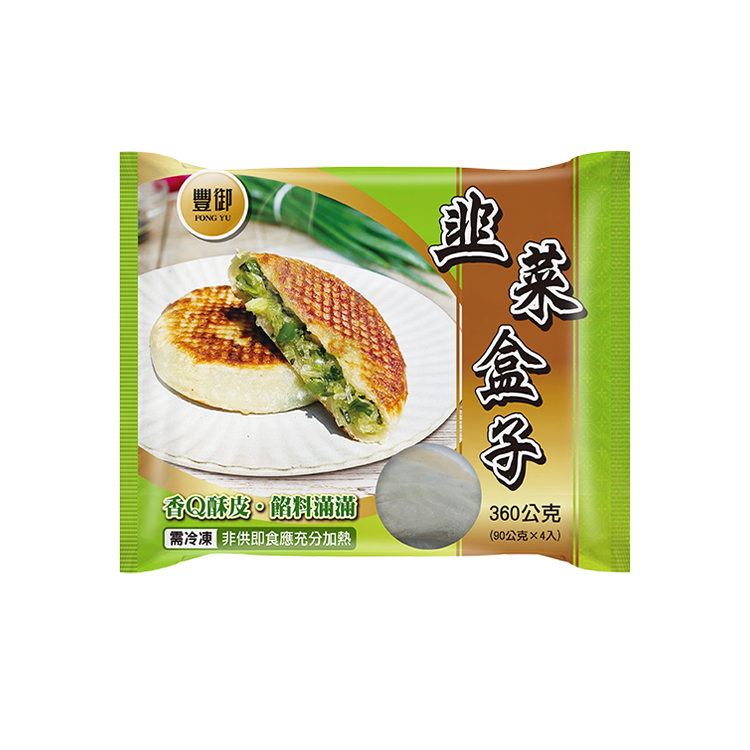 豐御 韭菜盒子360g(90g x 4)