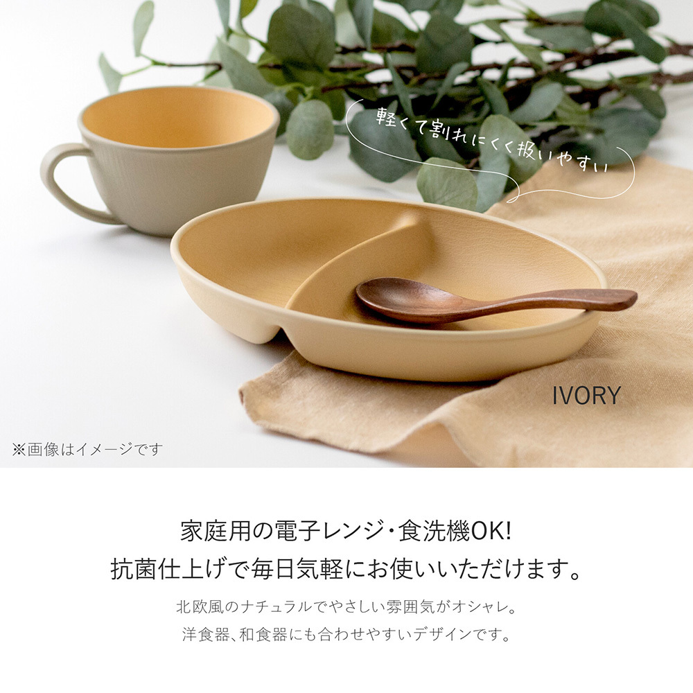 日本製 Minoru 抗菌輕量餐具 - 橢圓分格盤