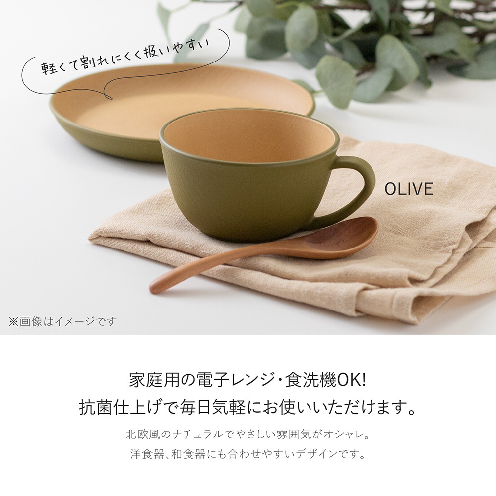 日本製 Minoru 抗菌輕量餐具 - 有耳湯碗