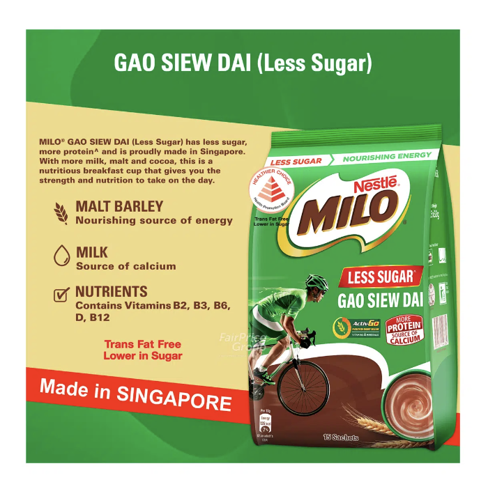 Milo 特濃少甜 13包