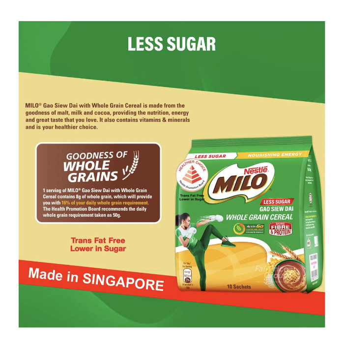 Milo 特濃少甜+全麥穀物 10包