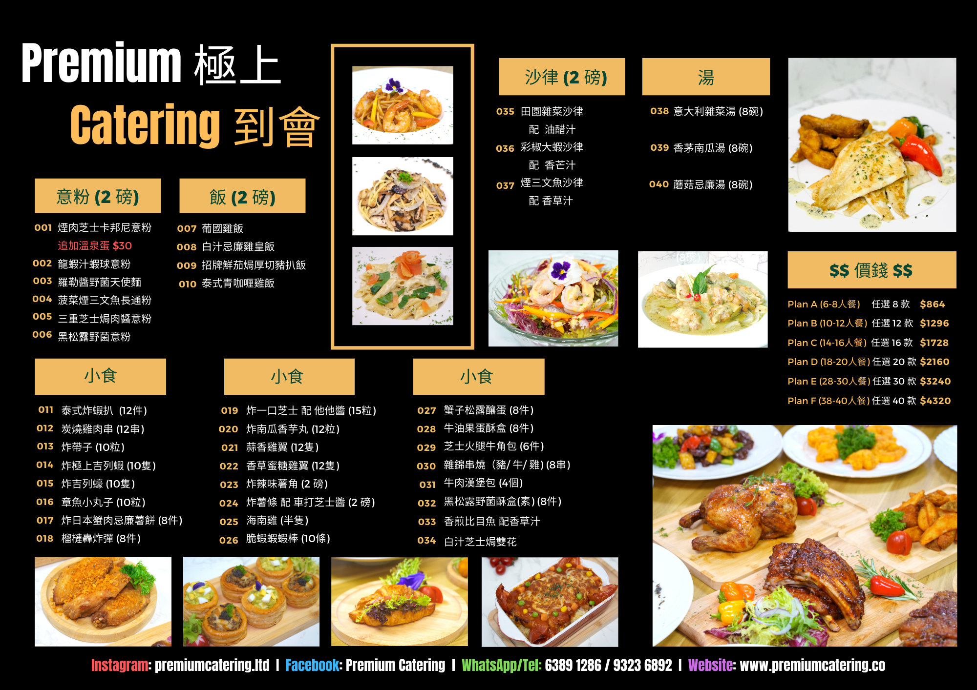 極上炸雙⽪奶 (10件)