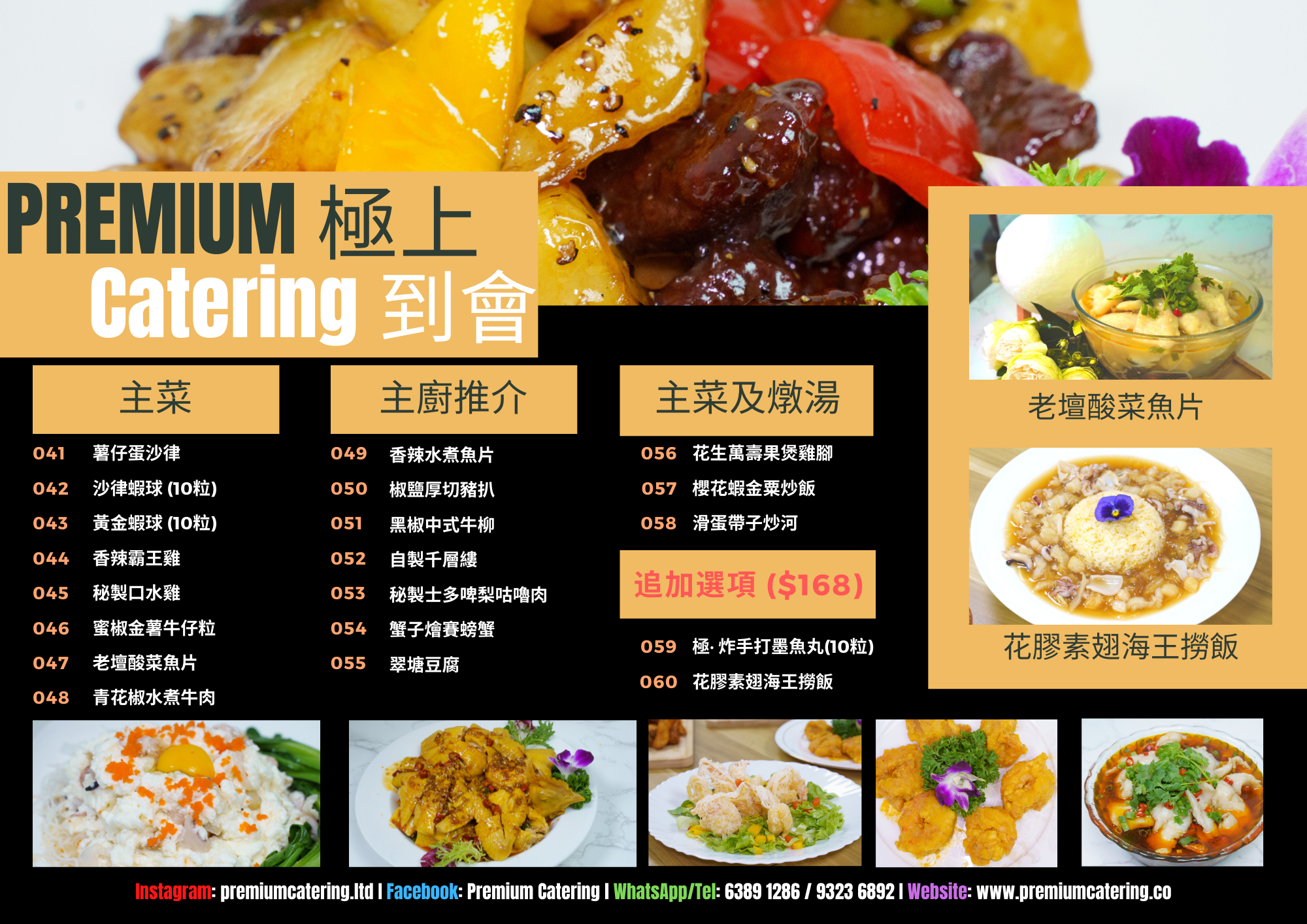 極上炸雙⽪奶 (10件)