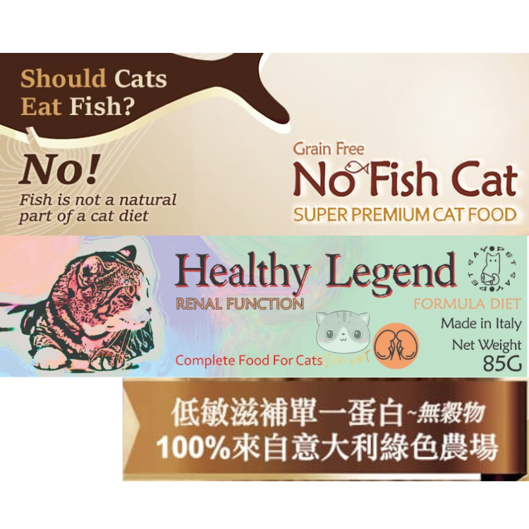 No Fish Cat Healthy Legend Renal Function Cat Canned 85g