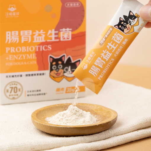 台灣【汪喵星球】腸胃益生菌
