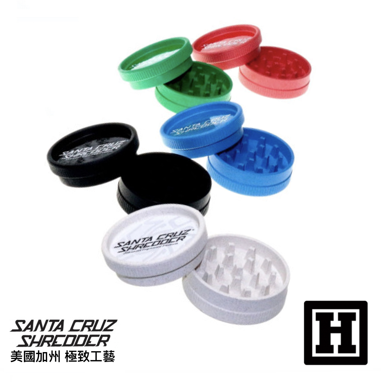 Santa Cruz 兩片式 環保研磨器