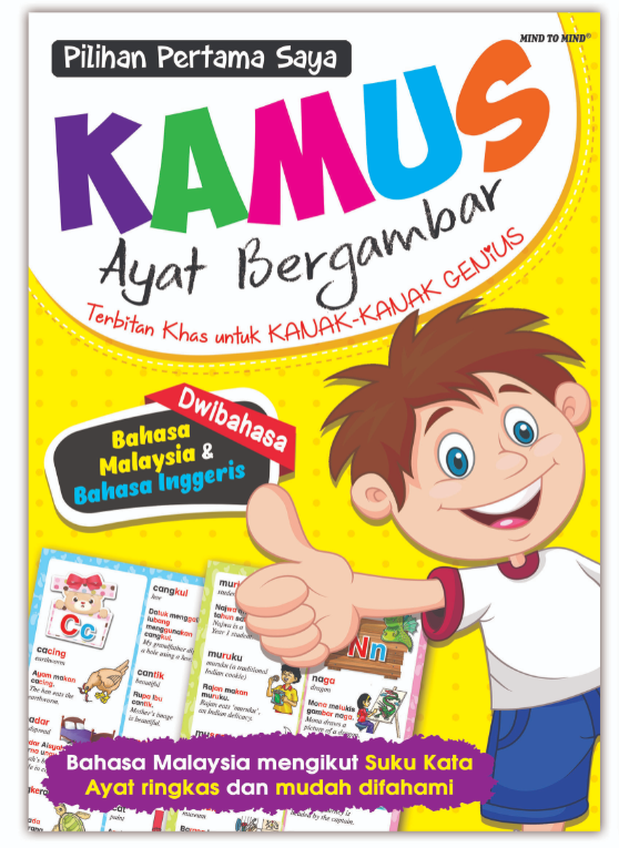 kamus ayat bergambar