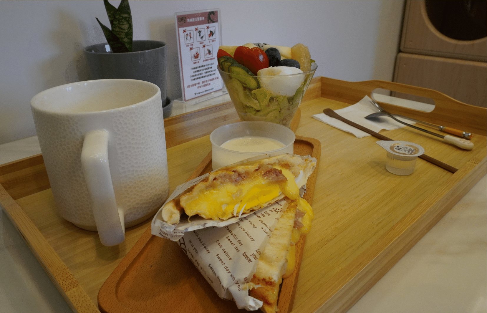 林口的貓裡居 貓咪咖啡廳的餐點、有拿鐵和三明治，優格還有水果拉沙