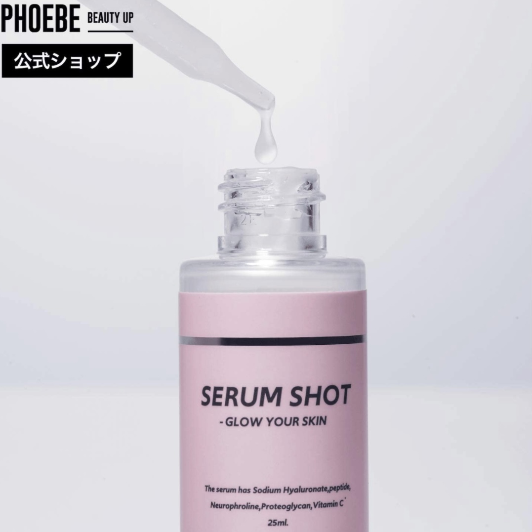 PHOEBE BEAUTY UP Serum Shot 幹細胞培養毛孔美容液 25ml