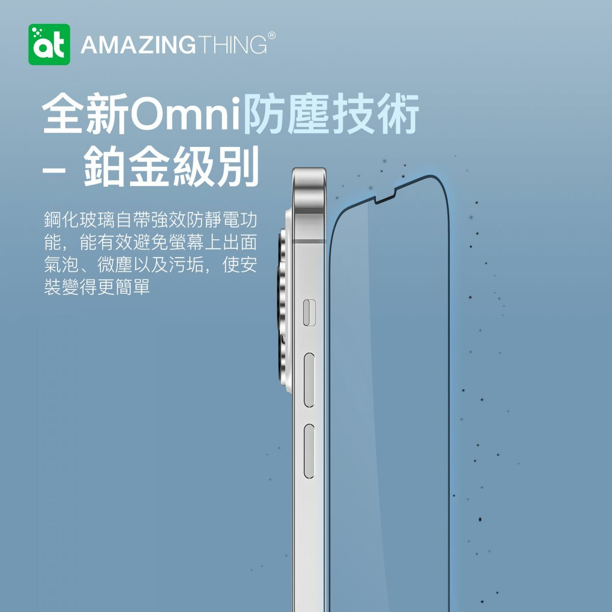 iPhone 14 Pro-at Amazingthing 2.75D亮面 滿版鋼化玻璃