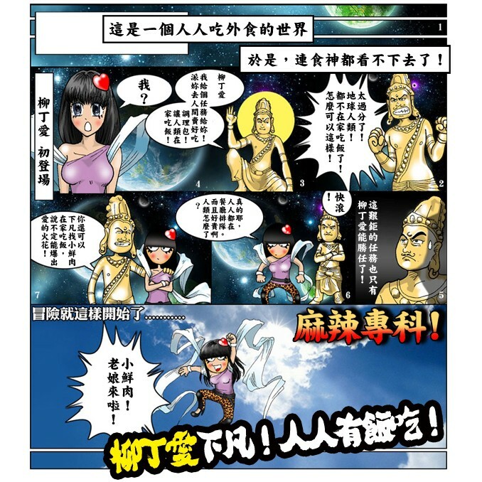 花椒,青花椒,大紅袍花椒,大紅袍,上品青花椒,川花椒,花椒哪裡買,花椒台灣,台灣哪裡買花椒