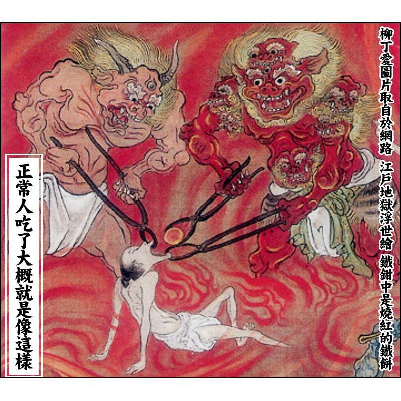 正宗四川雞心椒50G【A242】