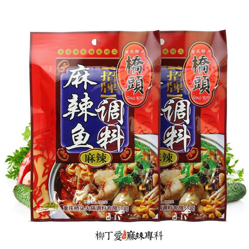 重慶橋頭麻辣魚調理包180克【A221】
