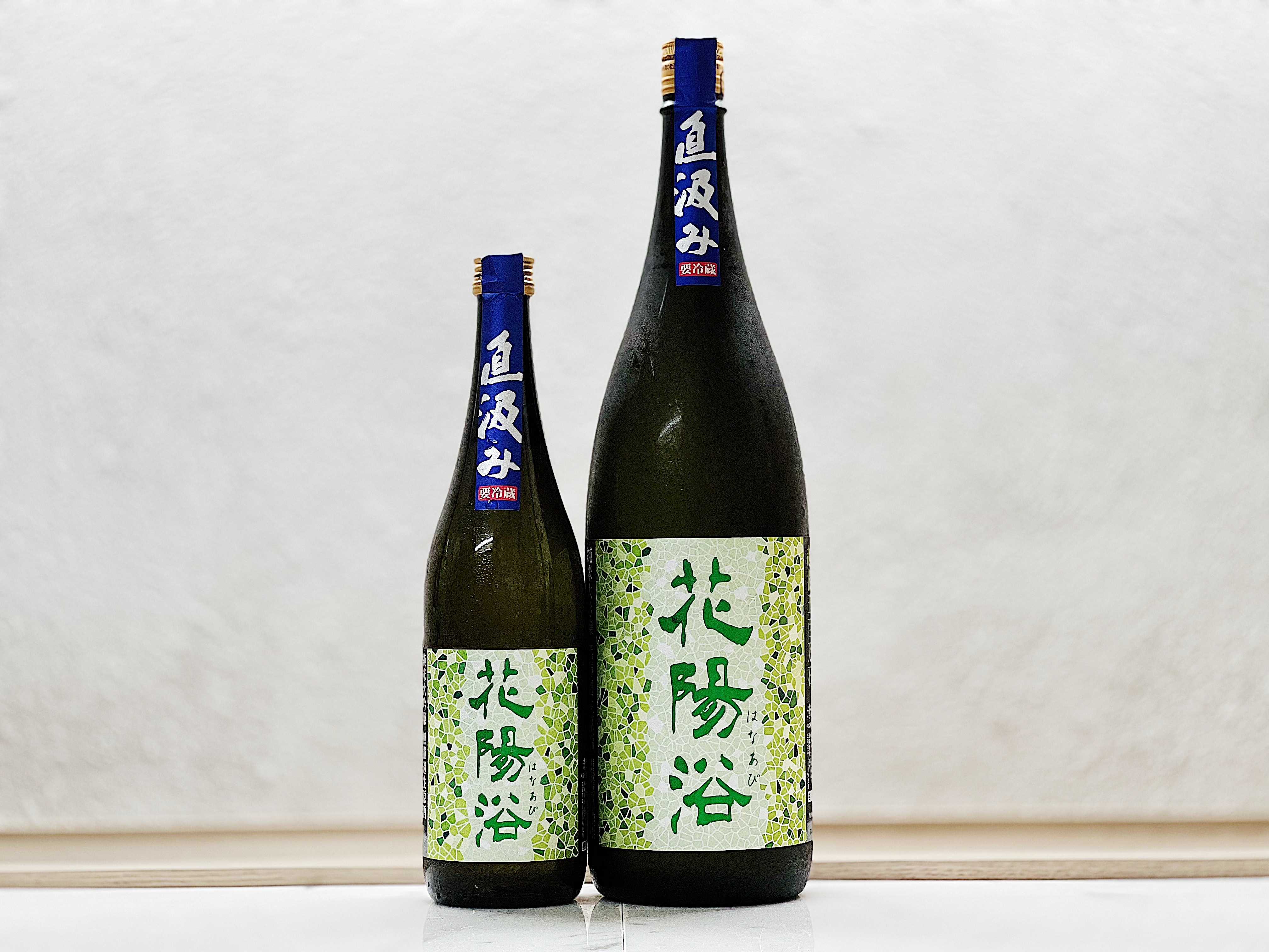 花陽浴 直汲み 純米大吟釀 五百万石48% 生原酒