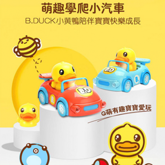 B.DUCK 音樂電動車