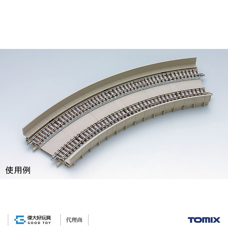 TOMIX 3065 Double Track Curved Girder bridge