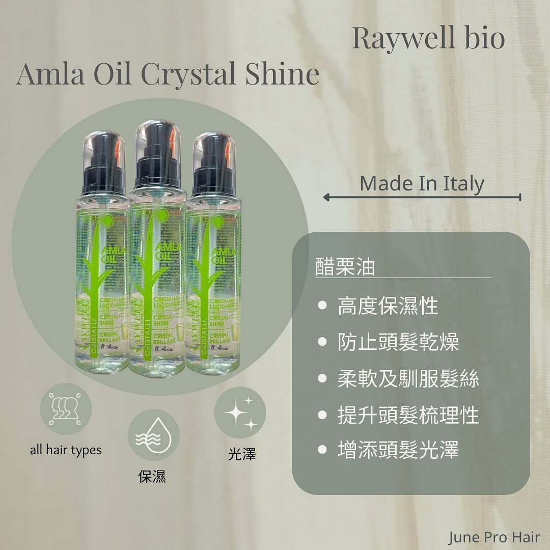 Raywel bio Amla Crystal Shine 100ml