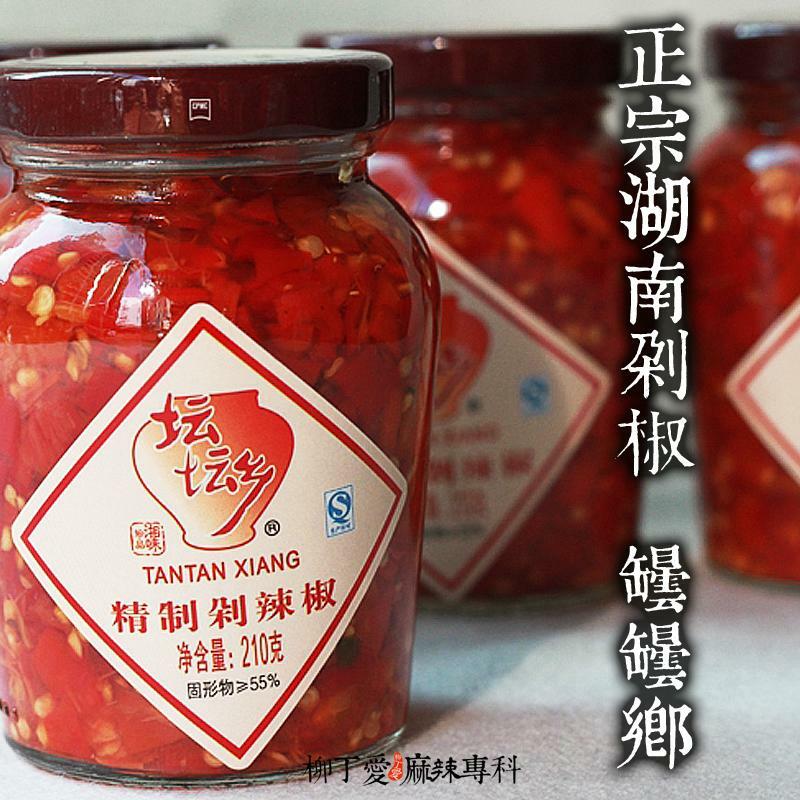 湖南壇壇鄉 剁椒醬210g辣椒醬【A034】