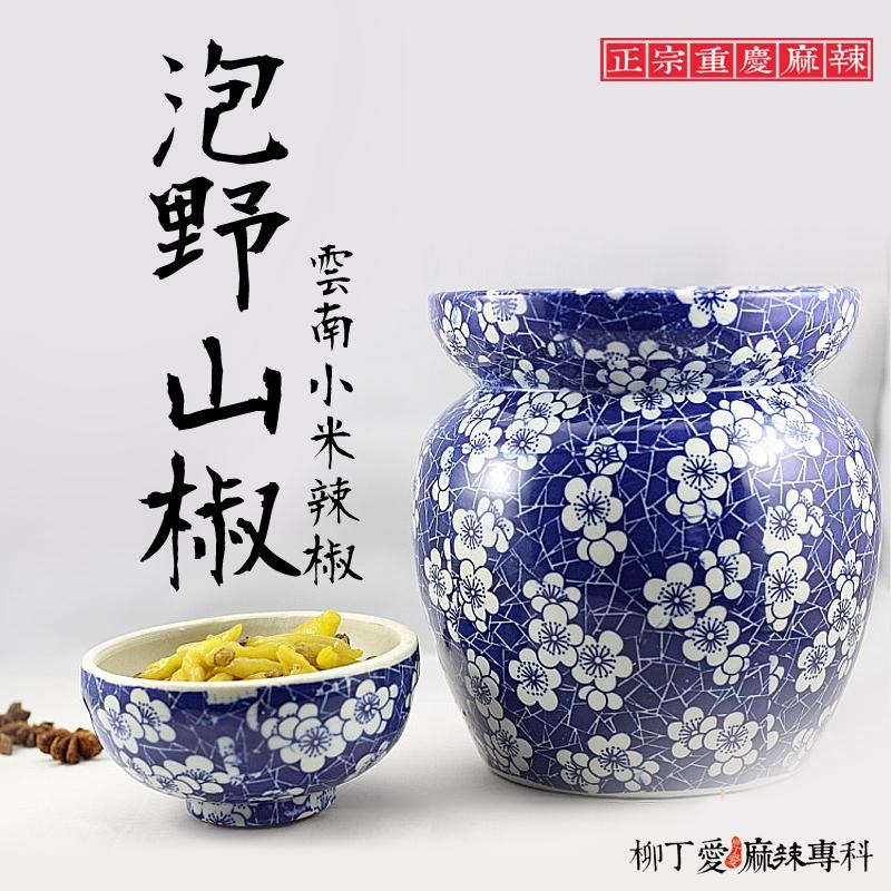 泡小米辣椒 五公斤袋裝【A095】