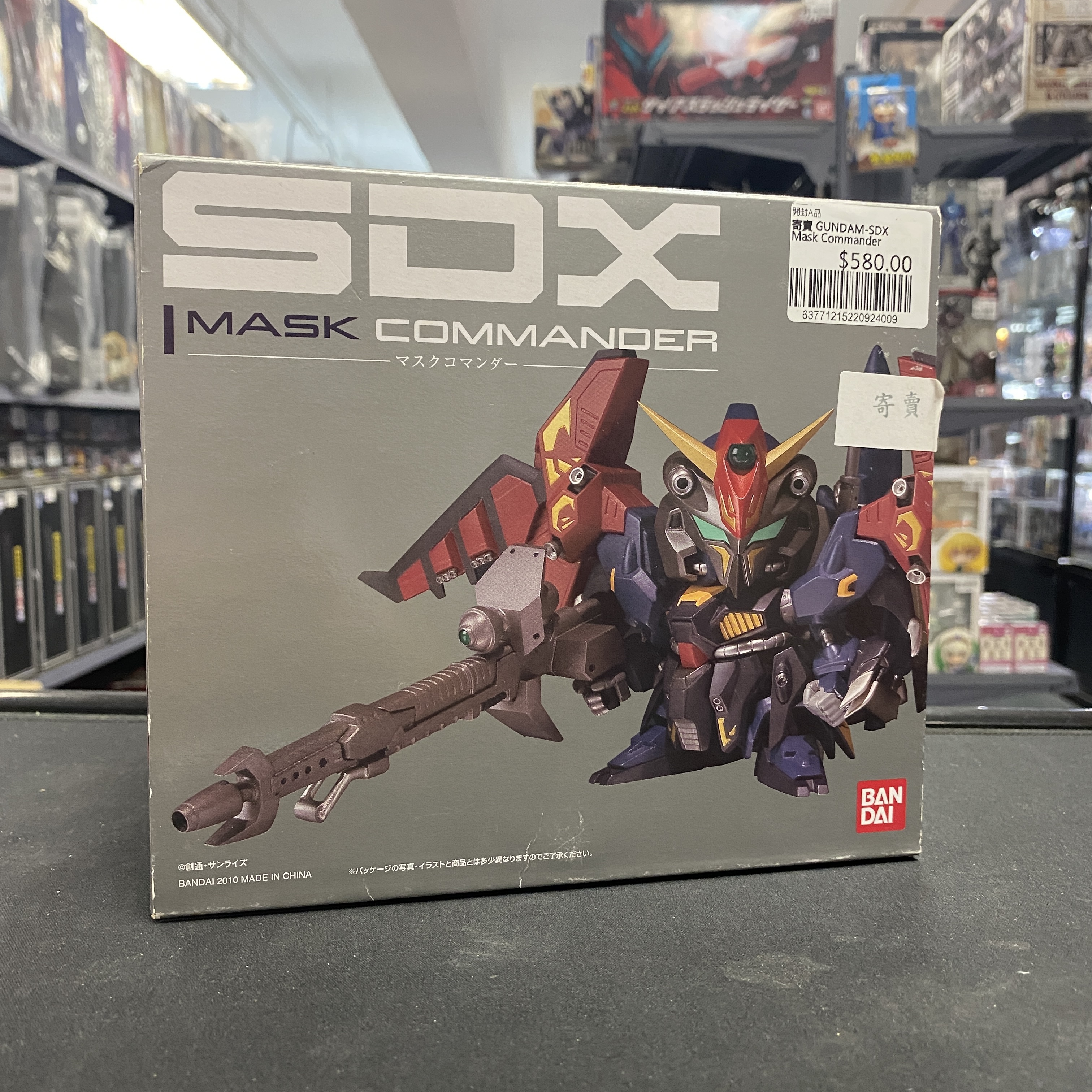 寄賣 GUNDAM-SDX Mask Commander