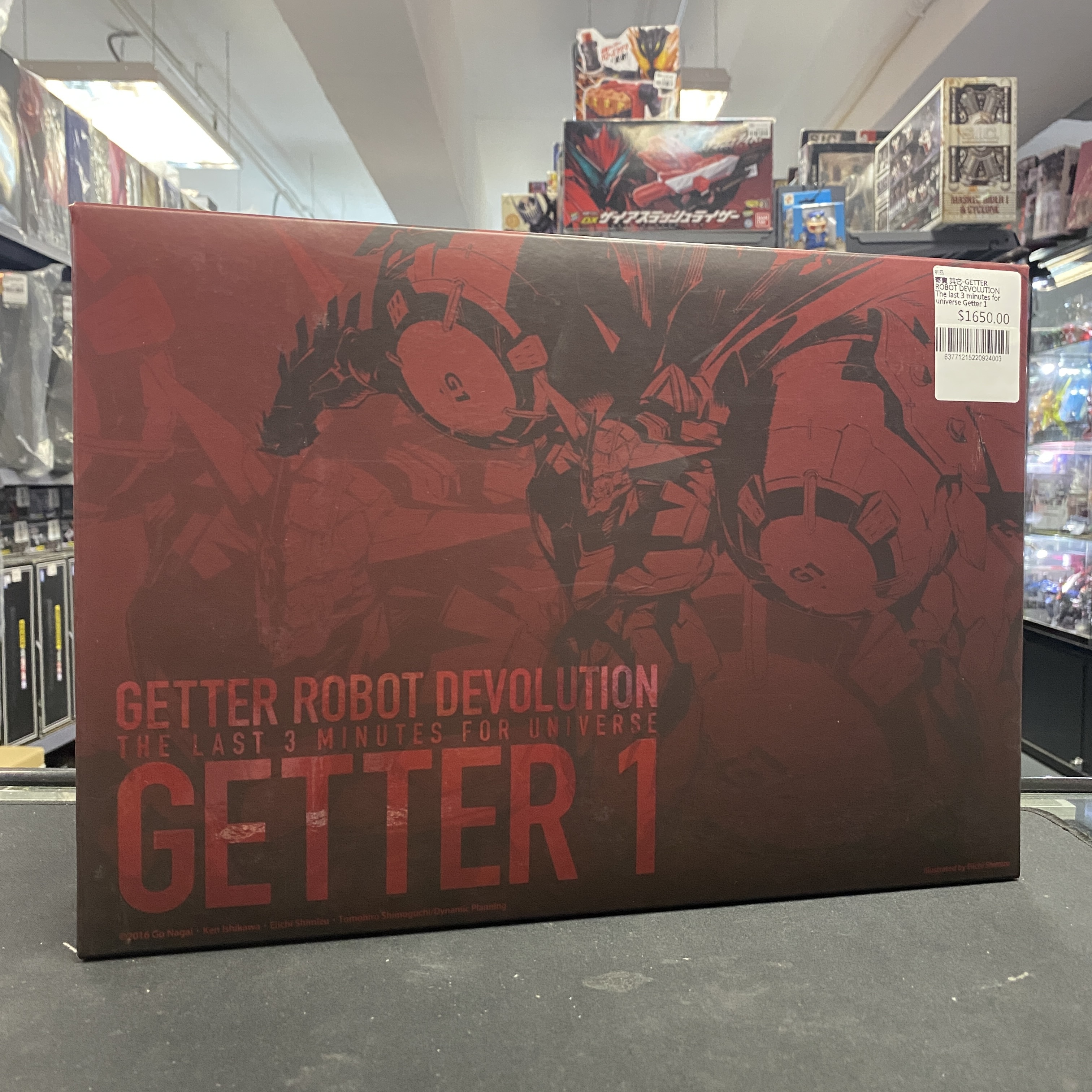 寄賣 其它-GETTER ROBOT DEVOLUTION The last 3 minutes for universe Getter 1