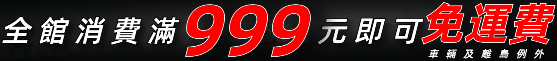 騰達二輪生活館