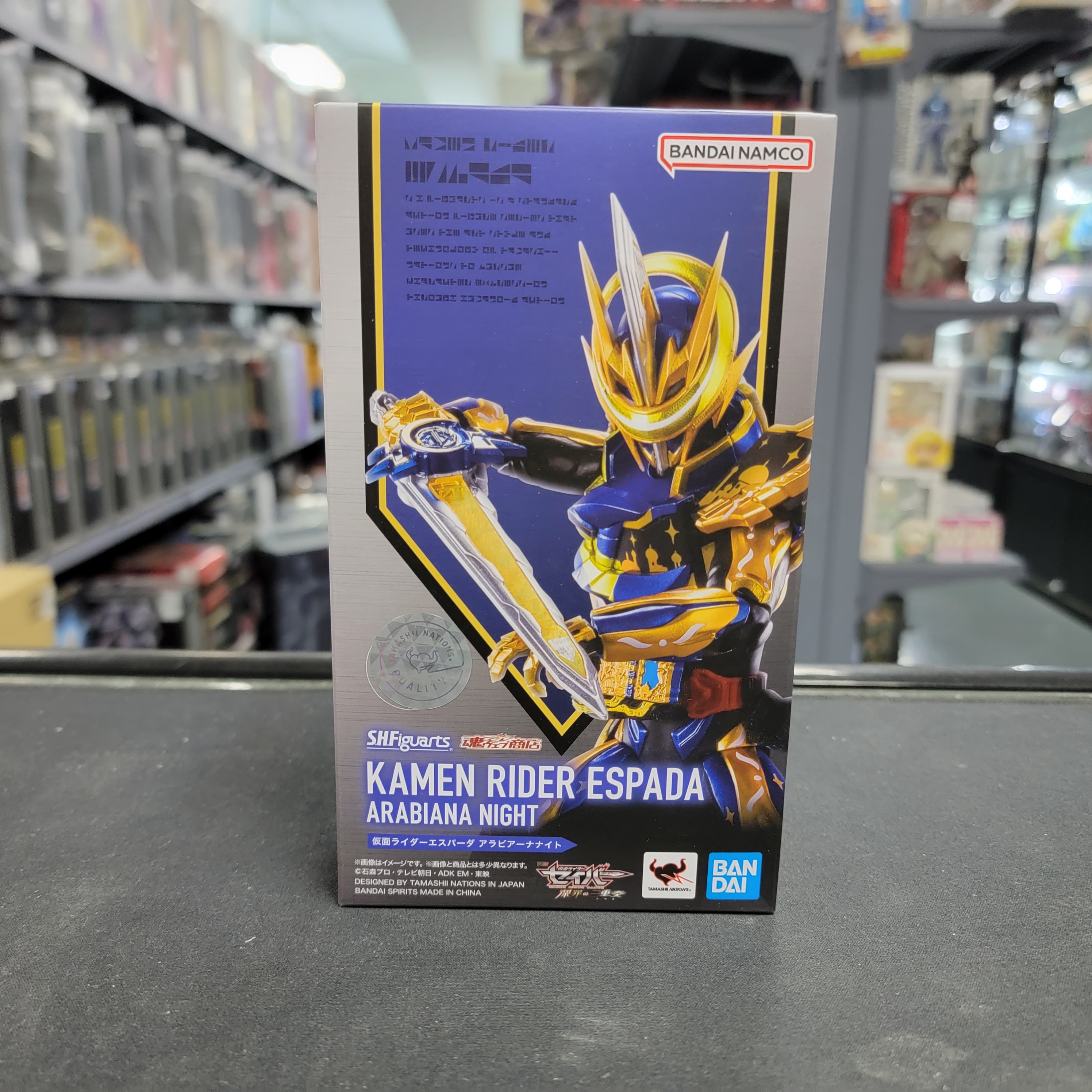 幪面超人- SHF Espada Arabiana Night