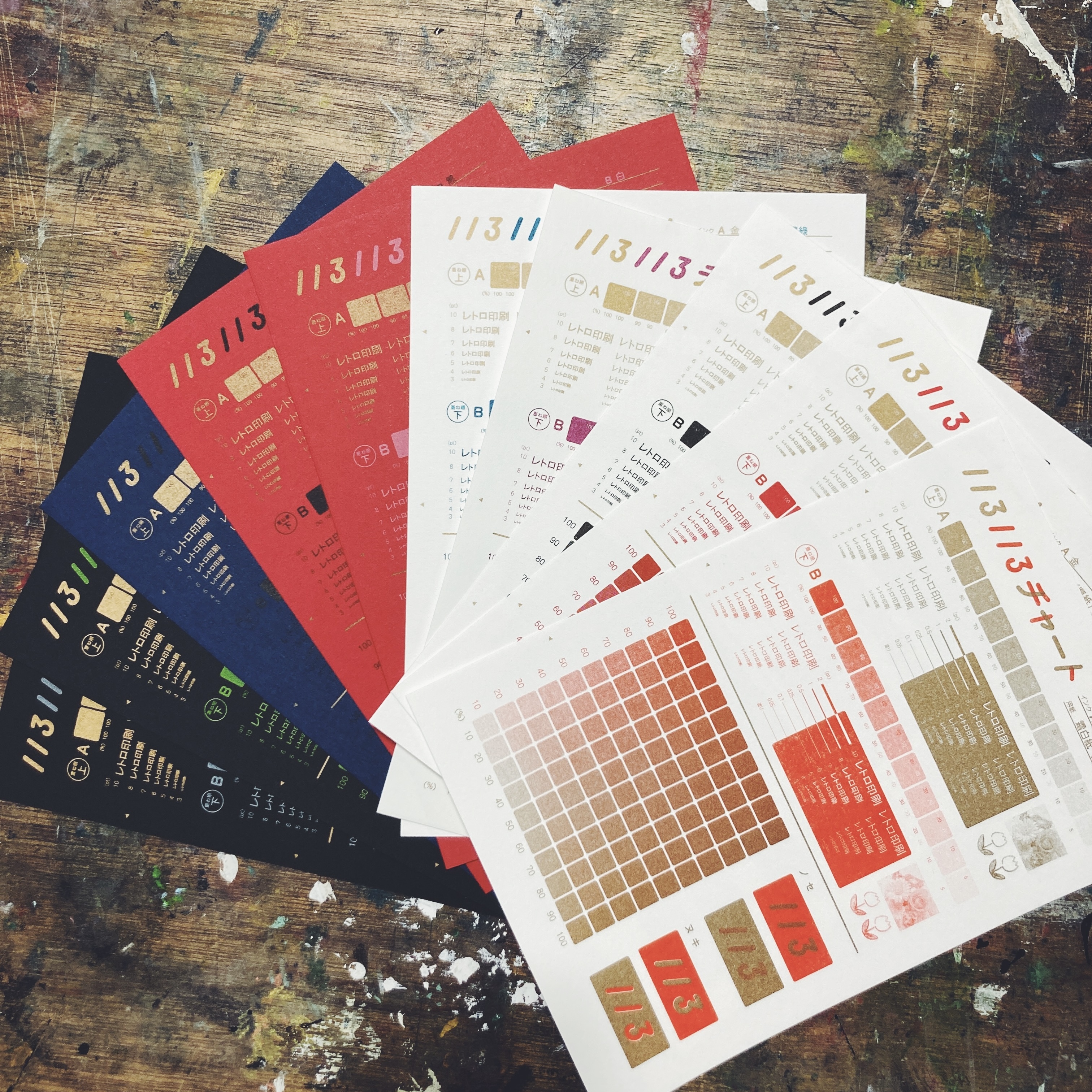 RETRO孔版印刷【113雙色卡】（金墨SET）