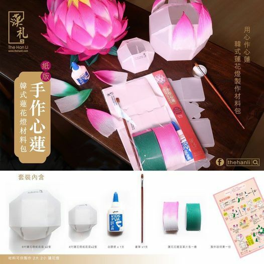 漢禮，漢礼，禪修，正念，手工藝品，䈬團，書，生活，禮品佛教，梅村，‎Meditation Cushions, Buddhist Jewelry, Meditation Supplies, Buddha Statues, Vegan lifestyle