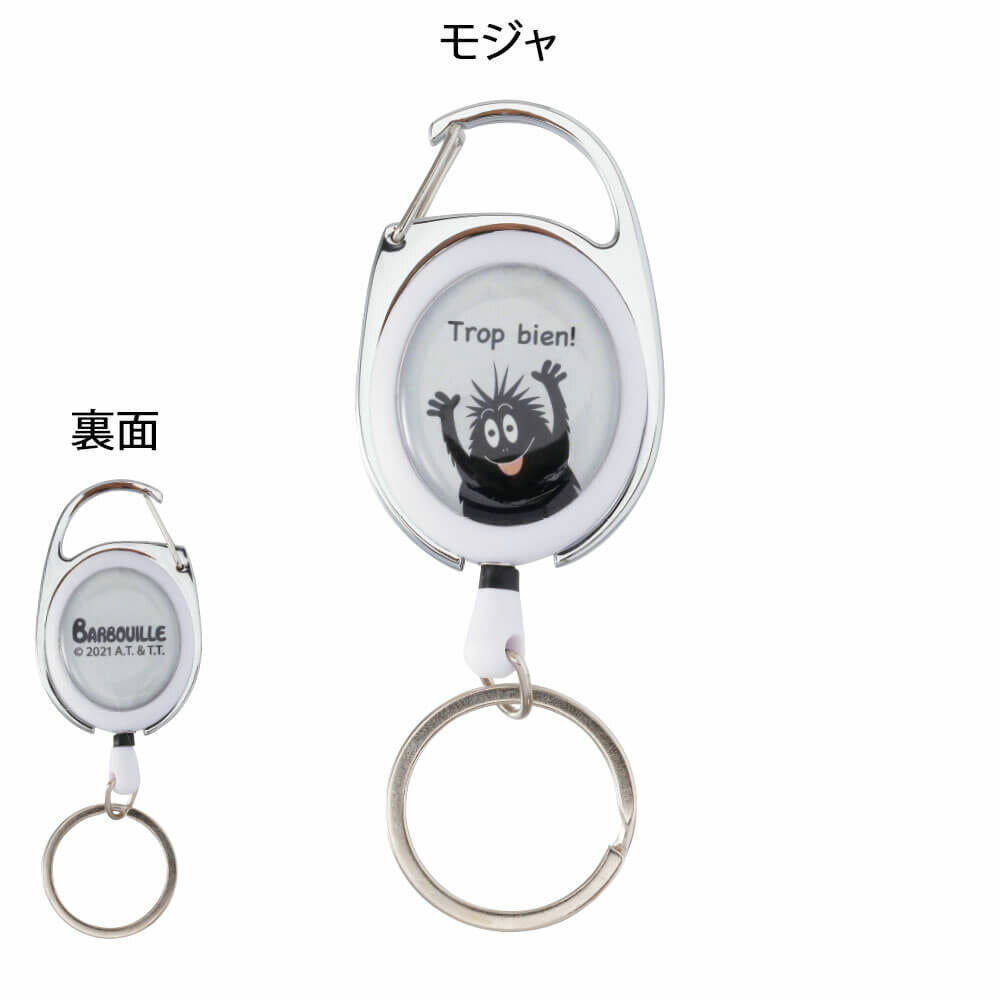 [預購] Barbapapa易拉扣