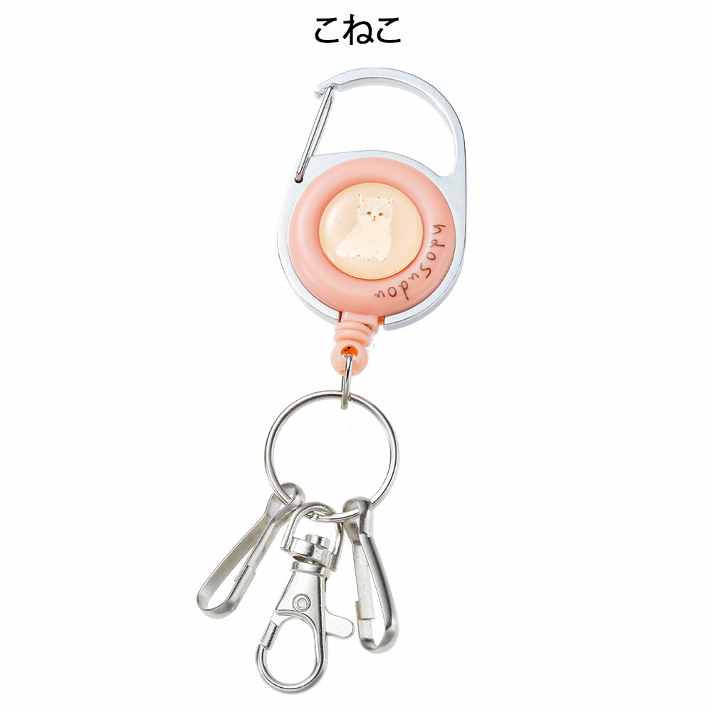 [預購] Naosudou易拉扣