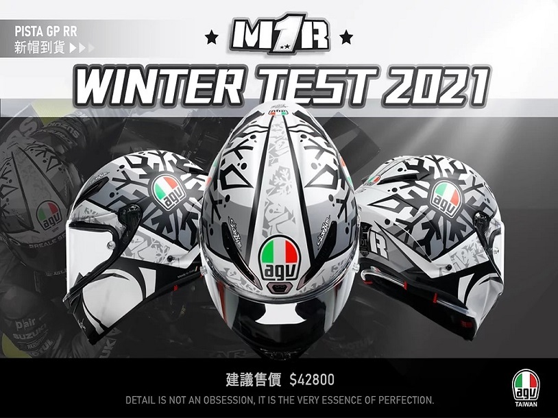 騰達二輪生活館 台南AGV安全帽