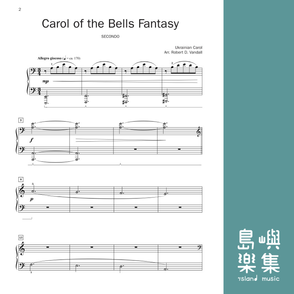 Robert D. Vandall: Christmas Duet Fantasies