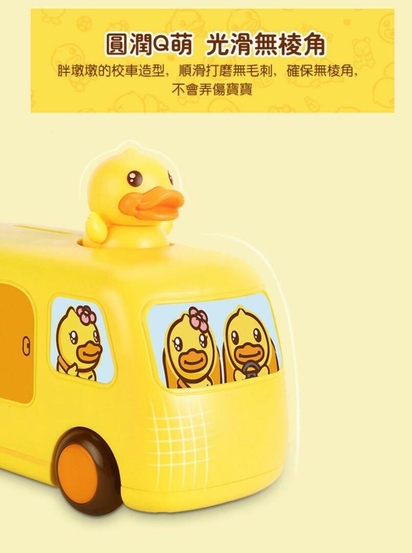 B.duck 音樂車錢箱 3歲+