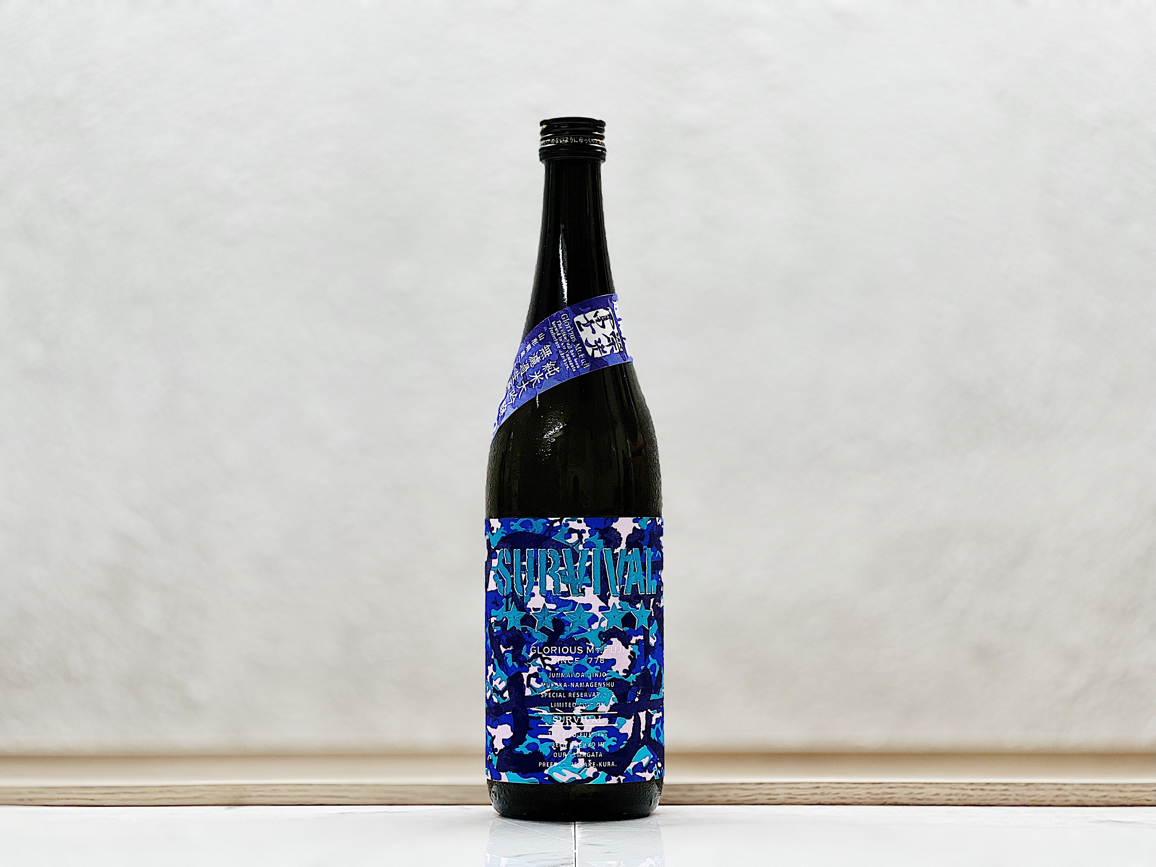 榮光富士 純米大吟釀 無濾過生原酒 SURVIVAL