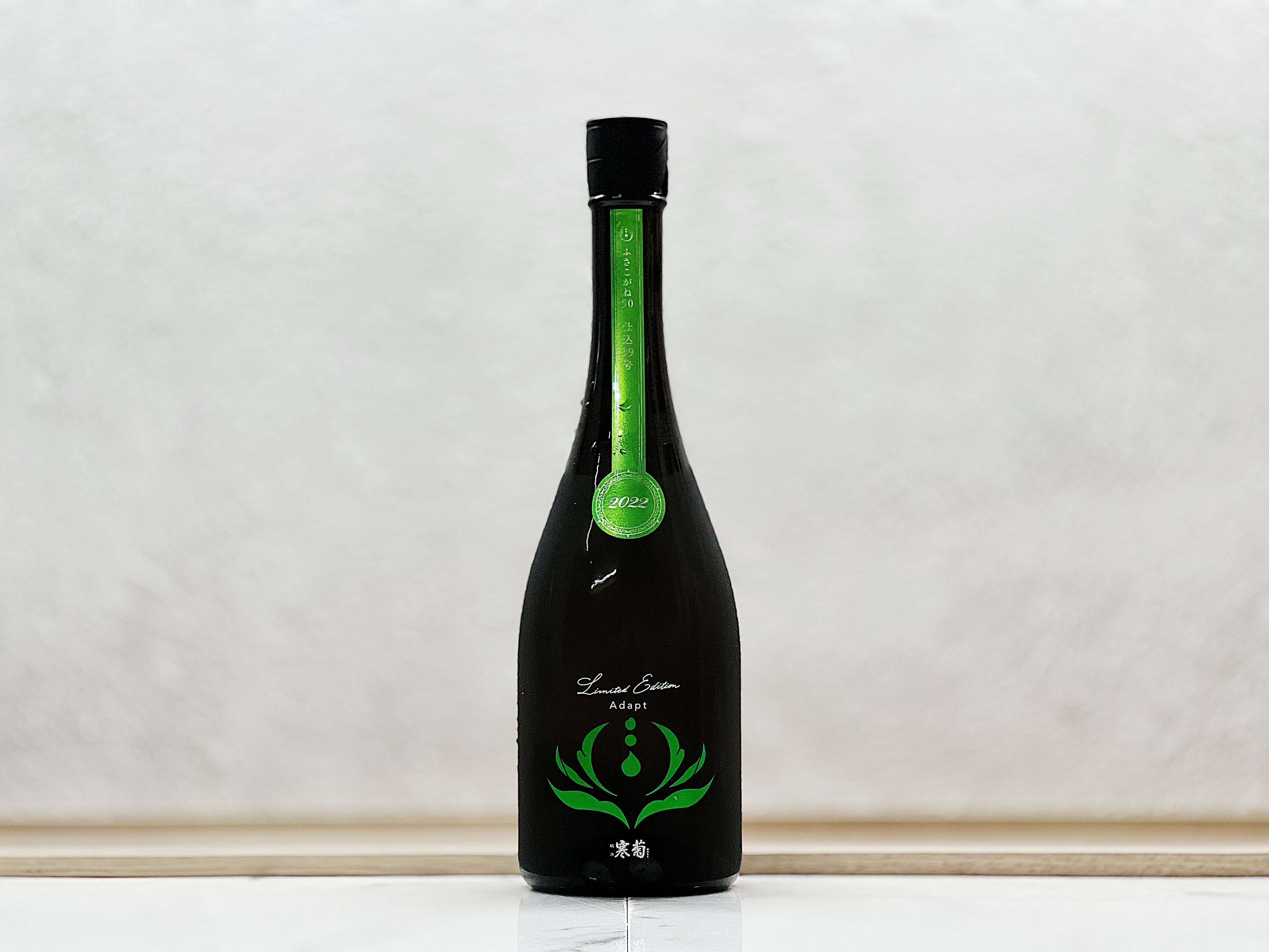 寒菊 Adapt ふさこがね50 純米大吟釀 生酒