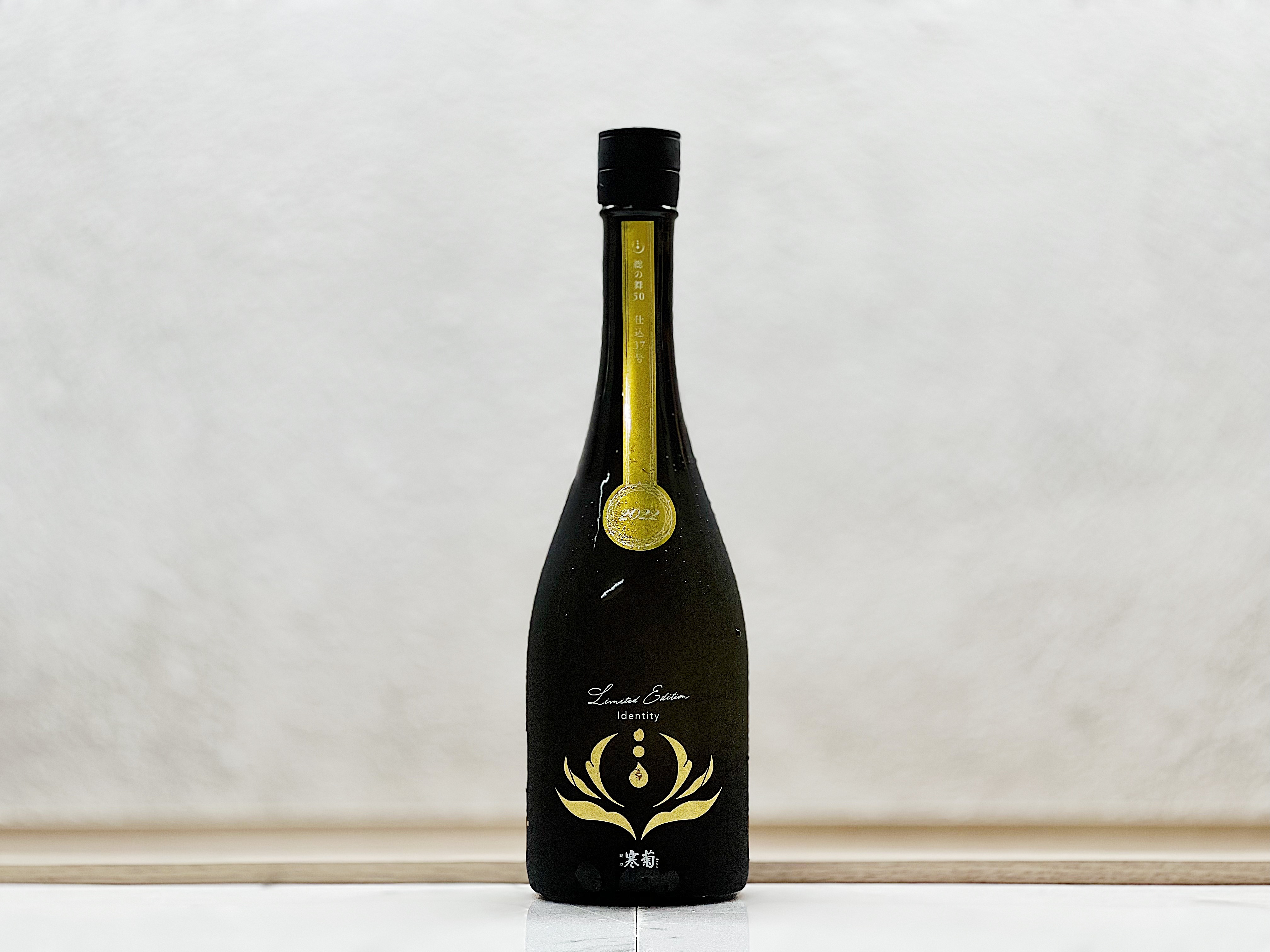 寒菊 Identity 總之舞50 純米大吟釀 生酒