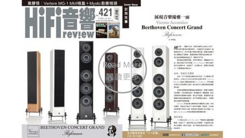 Vienna Acoustics Beethoven Concert Grand Ref|Aria Audio Vienna Acoustics Beethoven Concert Grand Ref|Aria Audio