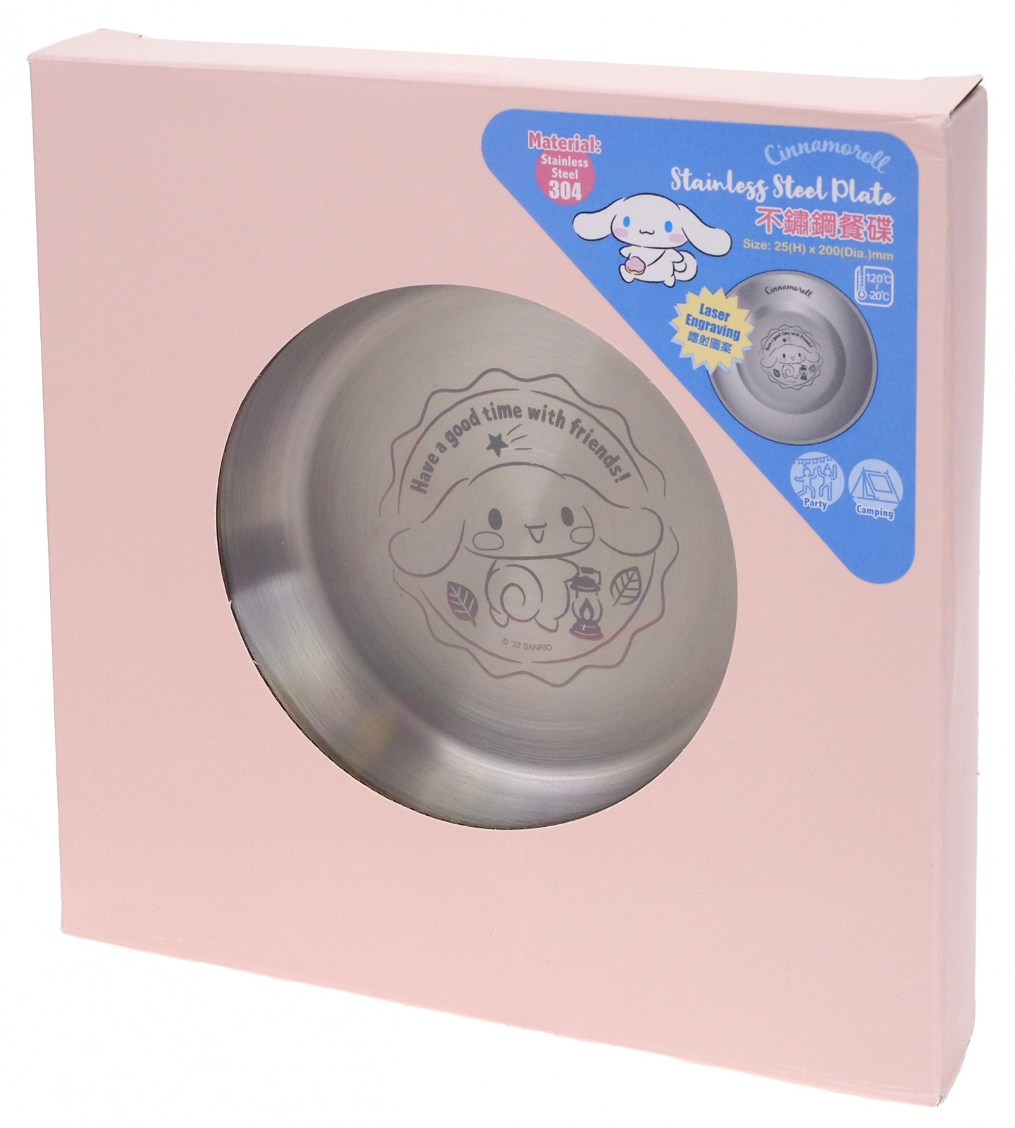 Sanrio不鏽鋼餐碟
