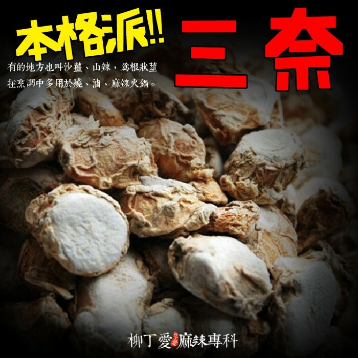 三奈100g【A229】