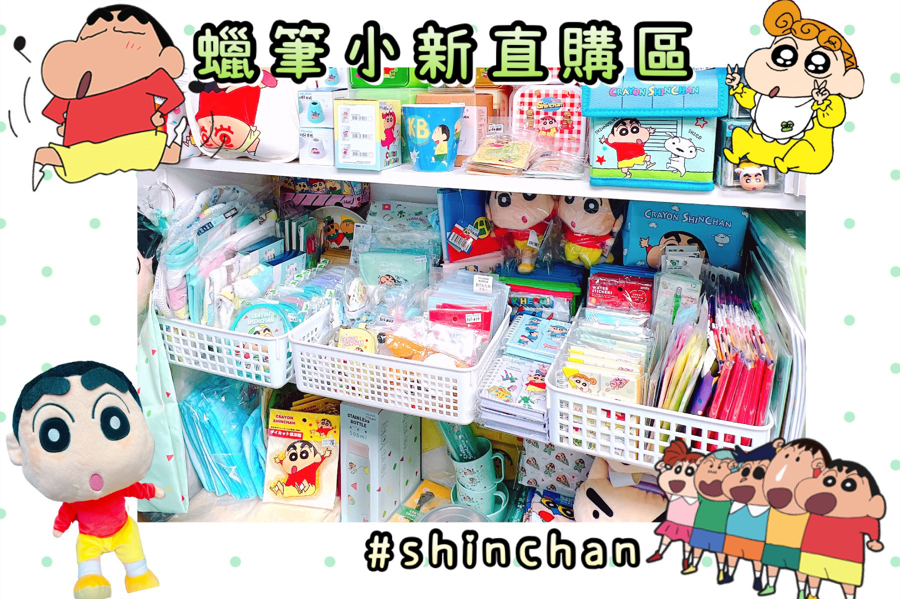 日本 ,  蠟筆小新, 散子包 , crayonshinchan, 日本代購, 迪士尼, 小新, 蠟筆小新代購, shinchan, 野原新之助, Disney, クレヨンしんちゃん