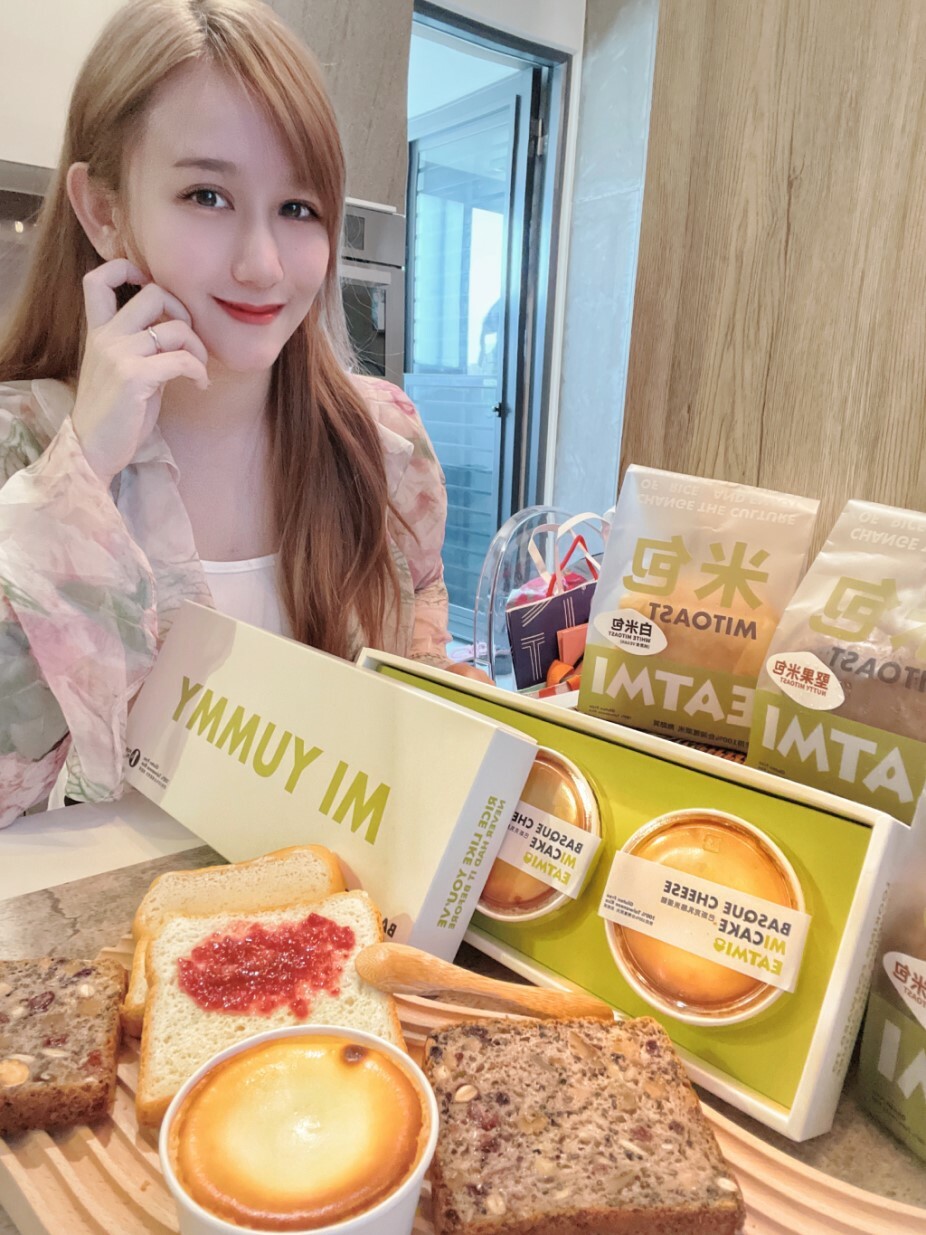 Ac beauty蜜桃耀美 推薦 EATMI 堅果米包、全素白米包、巴斯克乳酪米蛋糕