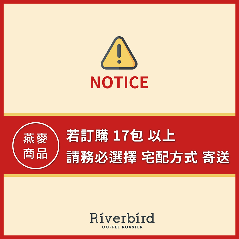 【年貨大街】拾光穀香迎春組 任選4包699