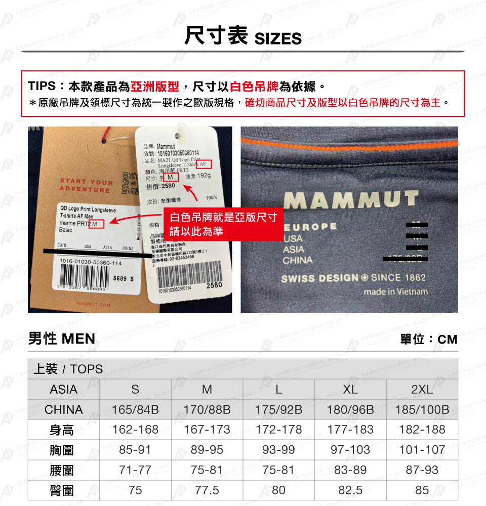 Performance Thermal Zip LS AF 男款拉鍊長袖排汗衣1016-00091 淺萊姆綠